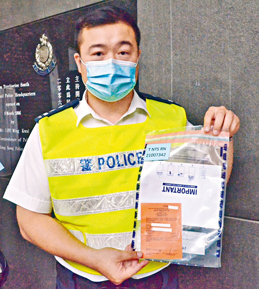 高級督察梁光政展示報稱以五千八百元在網上購的偽造大嶼山「禁區紙」。
