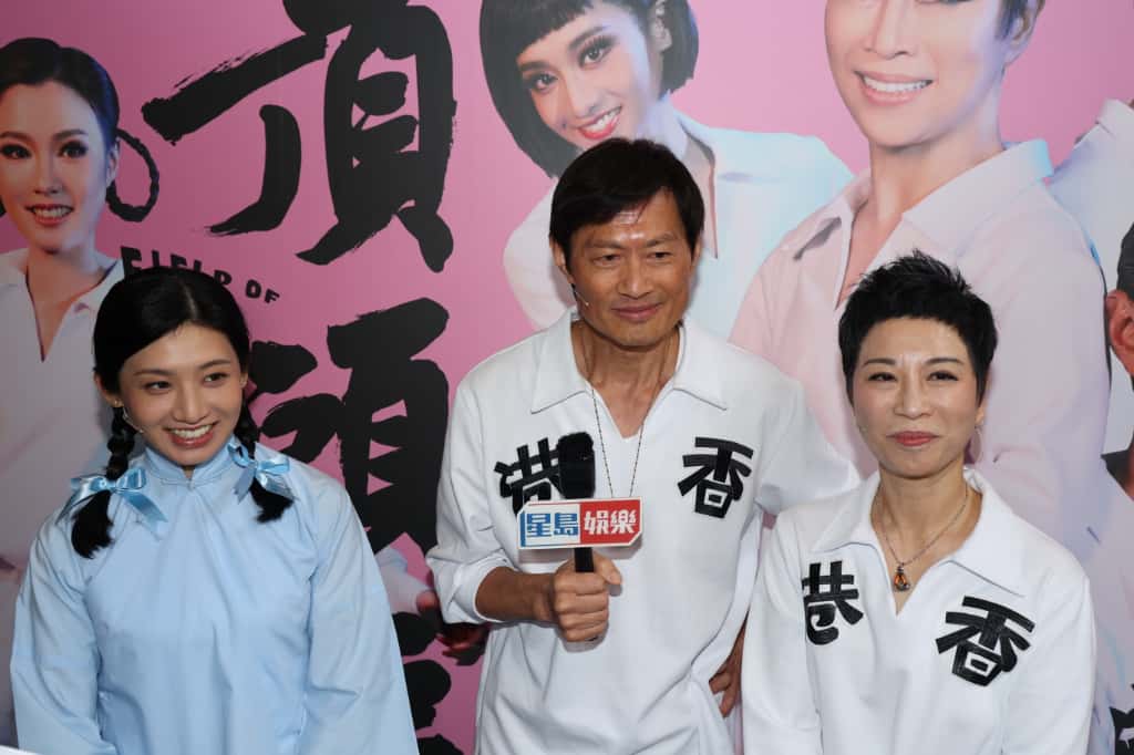 粵劇音樂劇《頂頭鎚》今日（26日）舉行記者會。