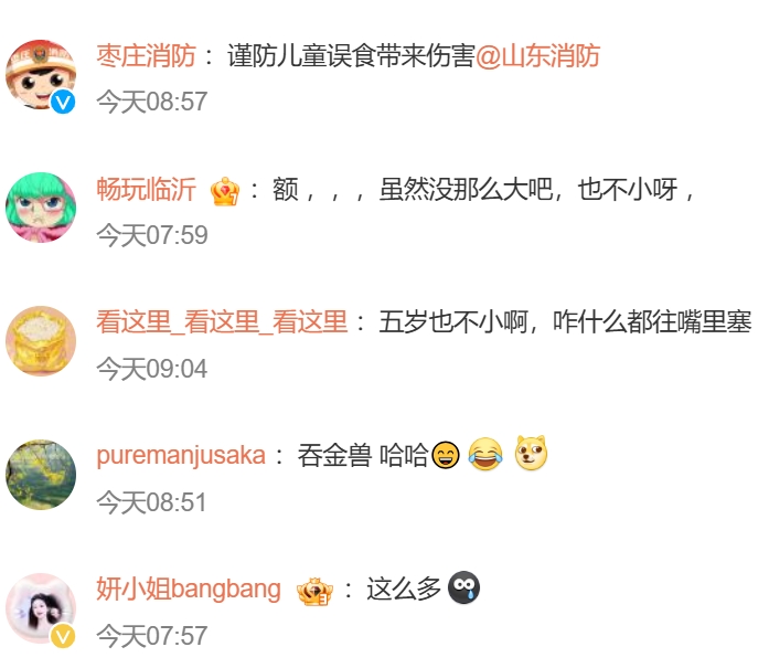 網民留言。 網民留言。