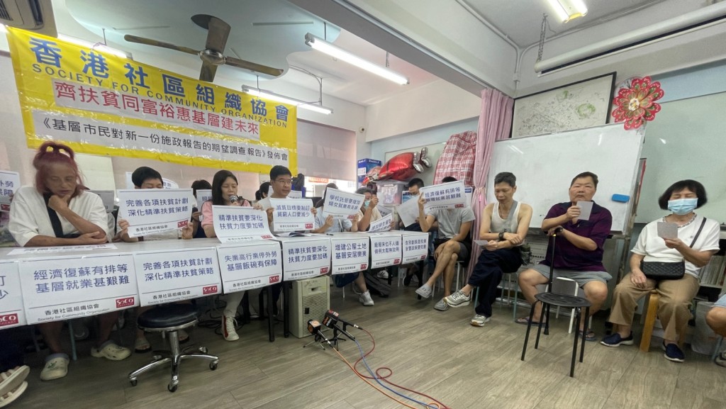 社協建議應針對處理貧富差距、房屋及土地政策訂立政策成效目標。蕭博禧攝 社協建議應針對處理貧富差距、房屋及土地政策訂立政策成效目標。蕭博禧攝