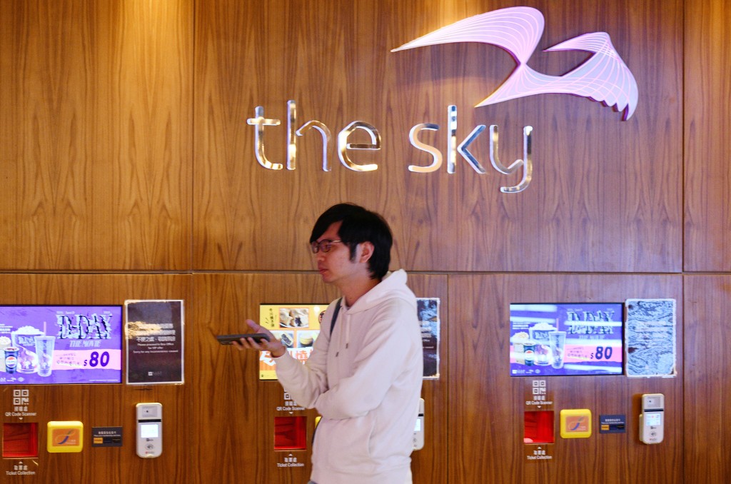橙天嘉禾早前宣布，於6月29日前終止旗下奧海城the sky、屯門Stag E、嘉禾銀河廣場及嘉禾大埔的租約。資料圖片