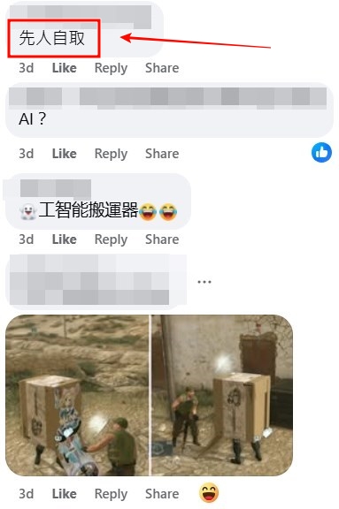 facebook截圖（資料來源：Soso Chan＠facebook車cam L（香港群組））