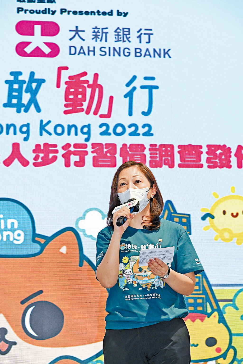 大新銀行副行政總裁、高級執行董事兼集團個人銀行主管王美珍小姐表示，期望與各持分者一起建設更好的未來。