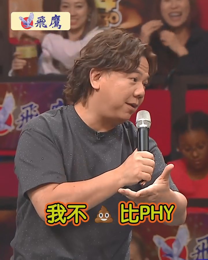 有网民尤其不满伍仲衡多次以说港普做搞笑效果。 有网民尤其不满伍仲衡多次以说港普做搞笑效果。