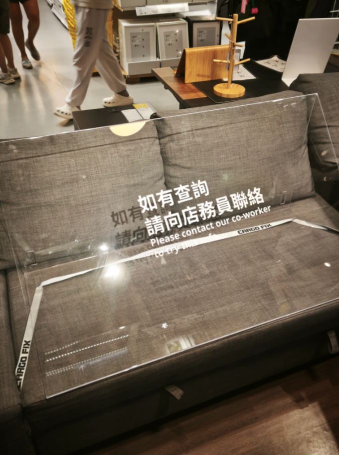如顧客想試坐，需聯絡店務員。