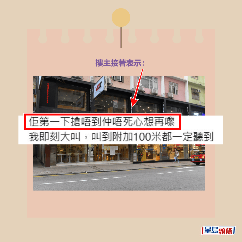 Threads截圖(資料來源:maru.studio_hk@Threads)和禮頓道資料圖片 Threads截圖(資料來源:maru.studio_hk@Threads)和禮頓道資料圖片
