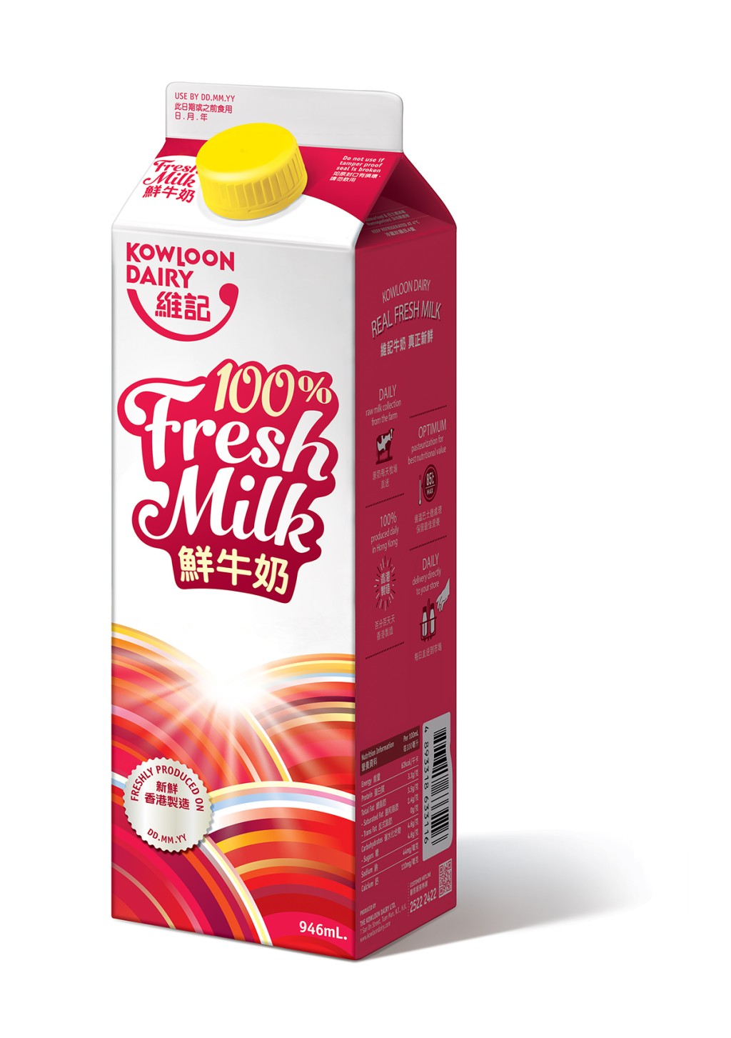 维记鲜牛奶946毫升折实价$40/2件，平均 $20/件（原价$50/2件）