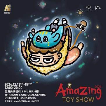 6.《Amazing Toy Show》玩具展：作为玩具界年度盛事，逾100个参展商将展示最新最潮的设计师玩具（官方图片）