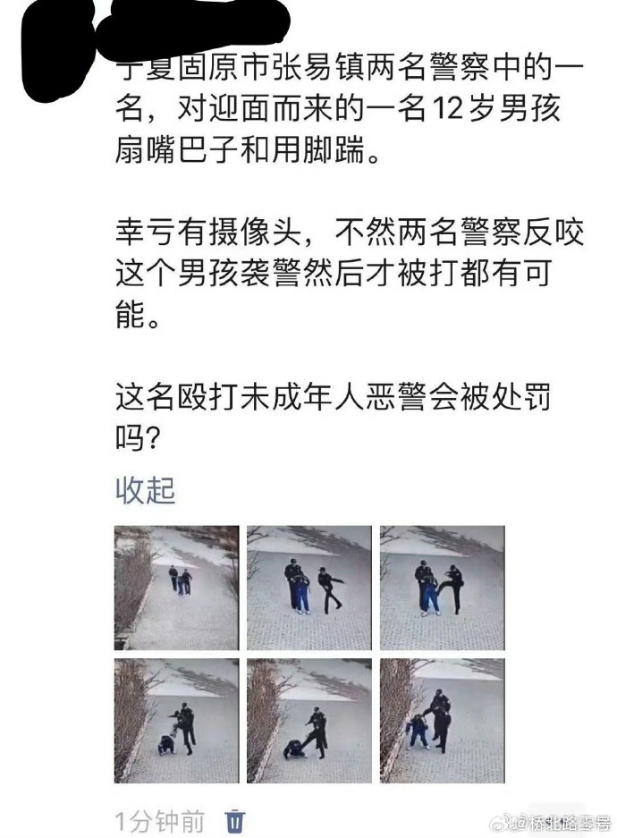 民警在大街上毆打一名小學生，被監控全程拍下。