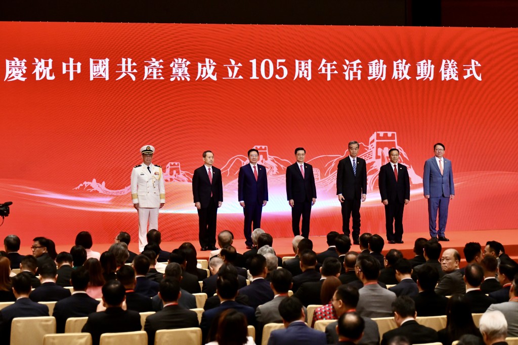 慶祝中國共產黨成立105周年活動啟動儀式。 慶祝中國共產黨成立105周年活動啟動儀式。