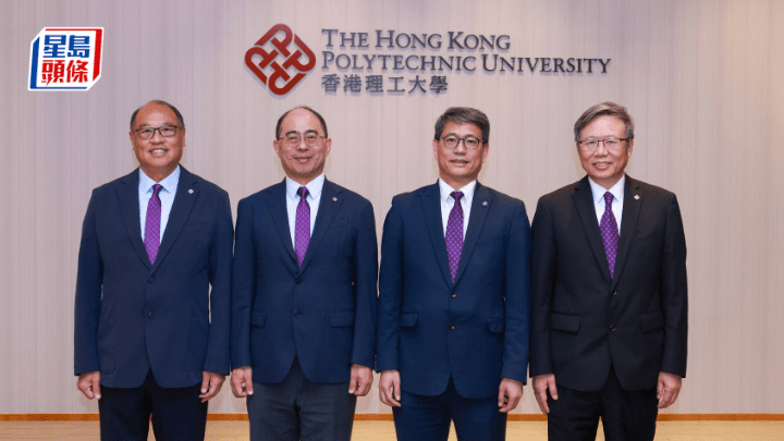 理工大學｜黃永德續任常務及學務副校長 趙汝恒獲委任為高級副校長（研究及創新）（理大提供）