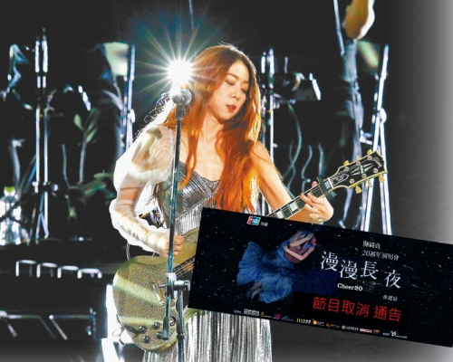陳綺貞在港音樂會取消。網上圖片