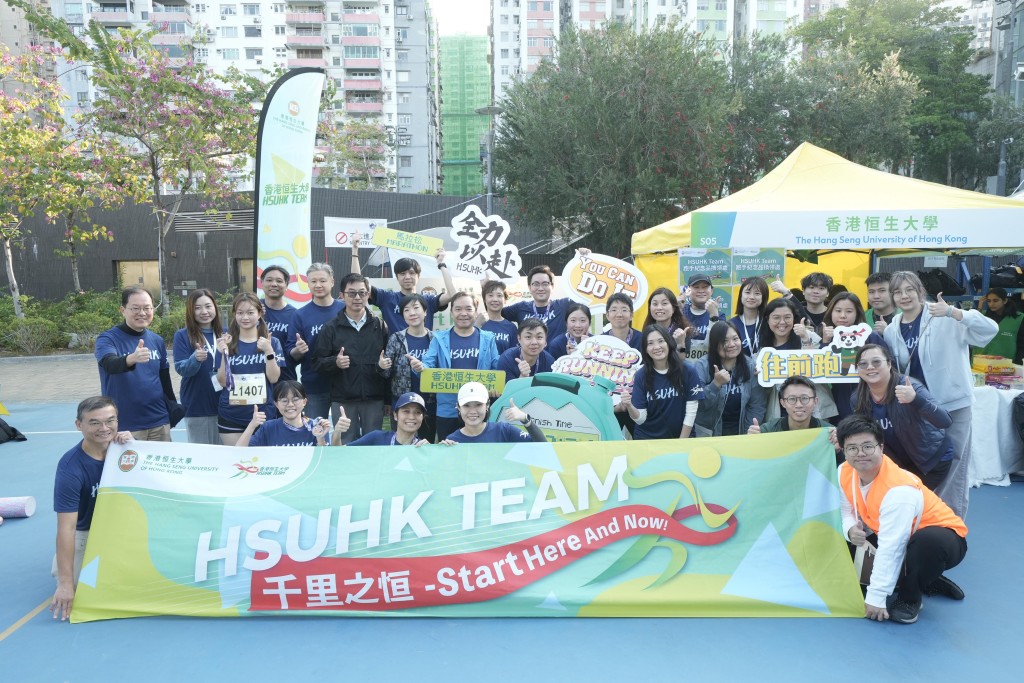 恒生大學管理層為健兒打氣，現場氣氛熾熱。恒大提供