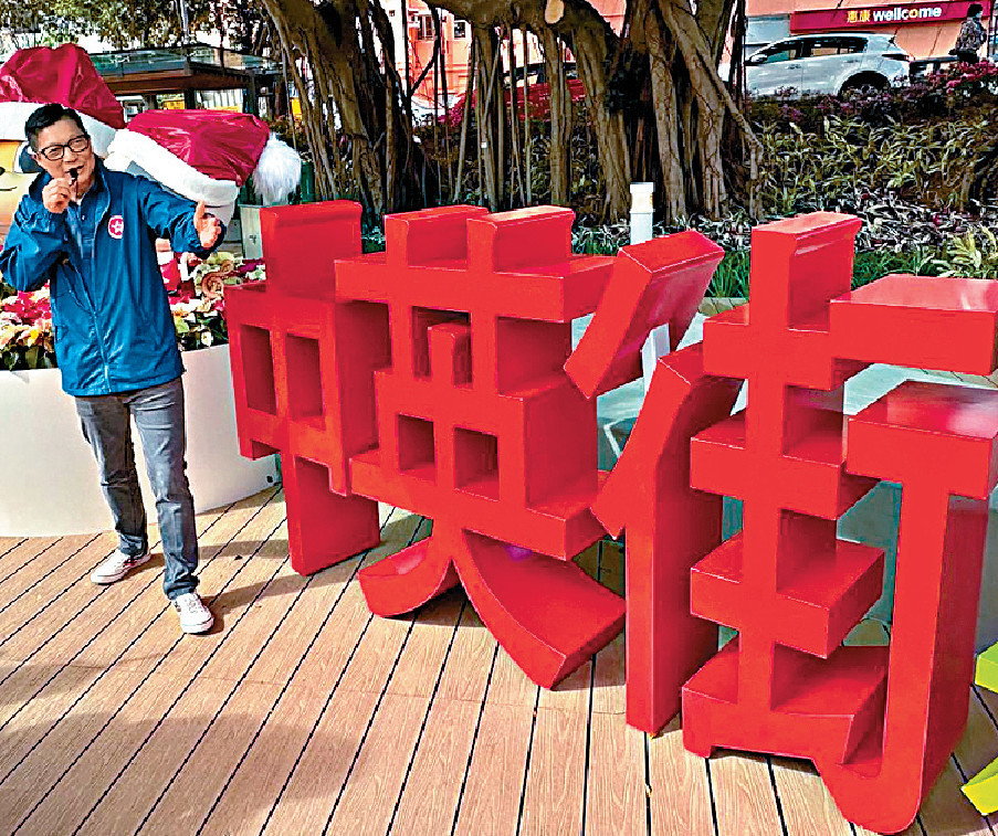 ■鄧炳強表示，歡迎市民親身體驗沙頭角。
