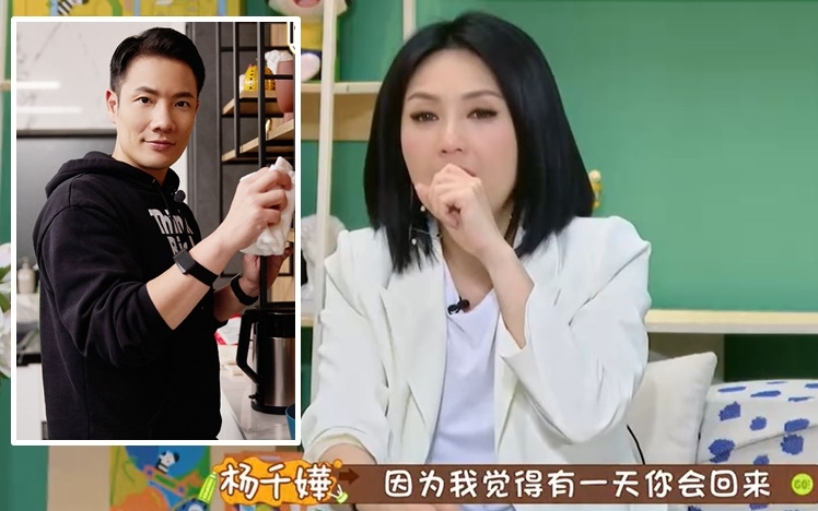千嬅放手讓丁子高回去,因為相信有一天他會回來。