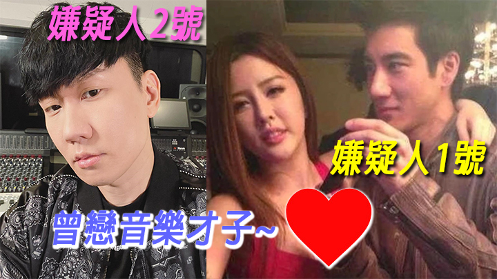 Yumi同音樂才子拍過拖。