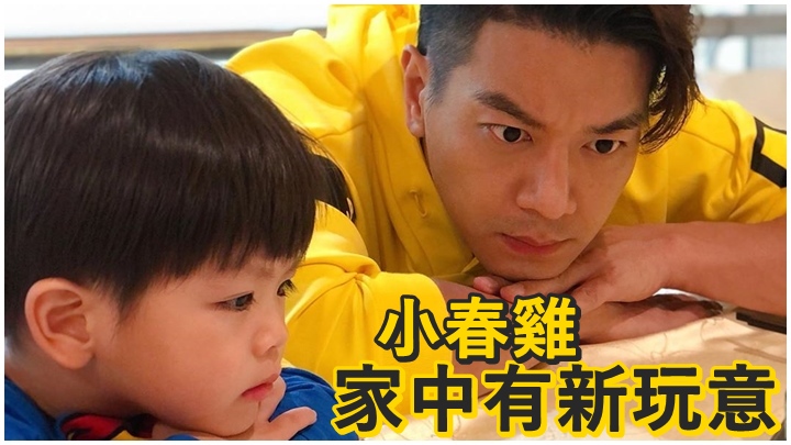囝囝提早放暑假，黎諾懿唯有諗諗計為他在家解悶。
