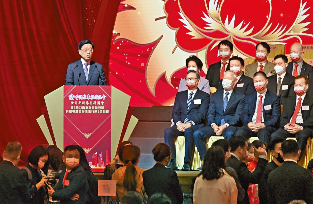 香港廣東社團總會舉行新春酒會，李家超台上致辭，明言將進一步打通大灣區人流、物流。
