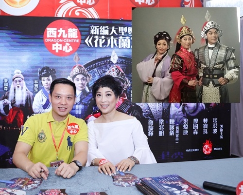 宋洪波與衛駿輝多謝戲迷支持。