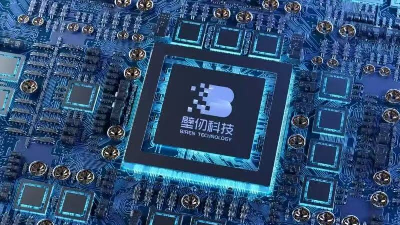 壁仞科技暗盤升80% 公開發售超購2346倍 即睇完整配發結果