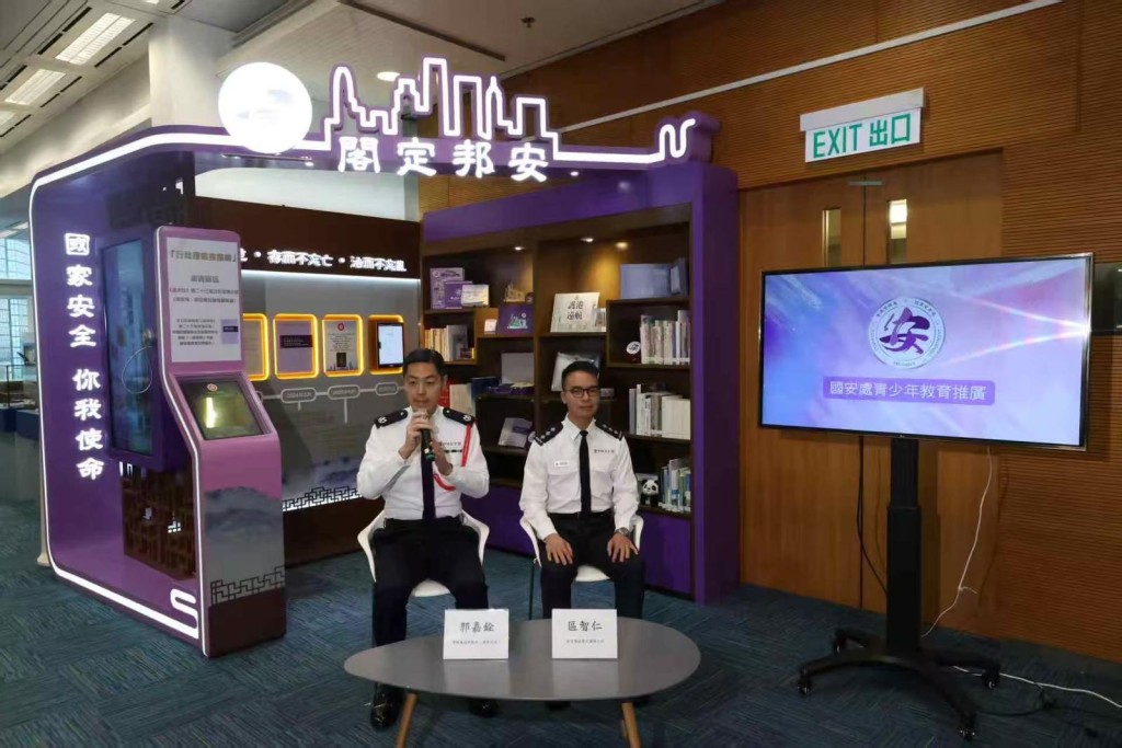 因材施教 設計國安教育資源