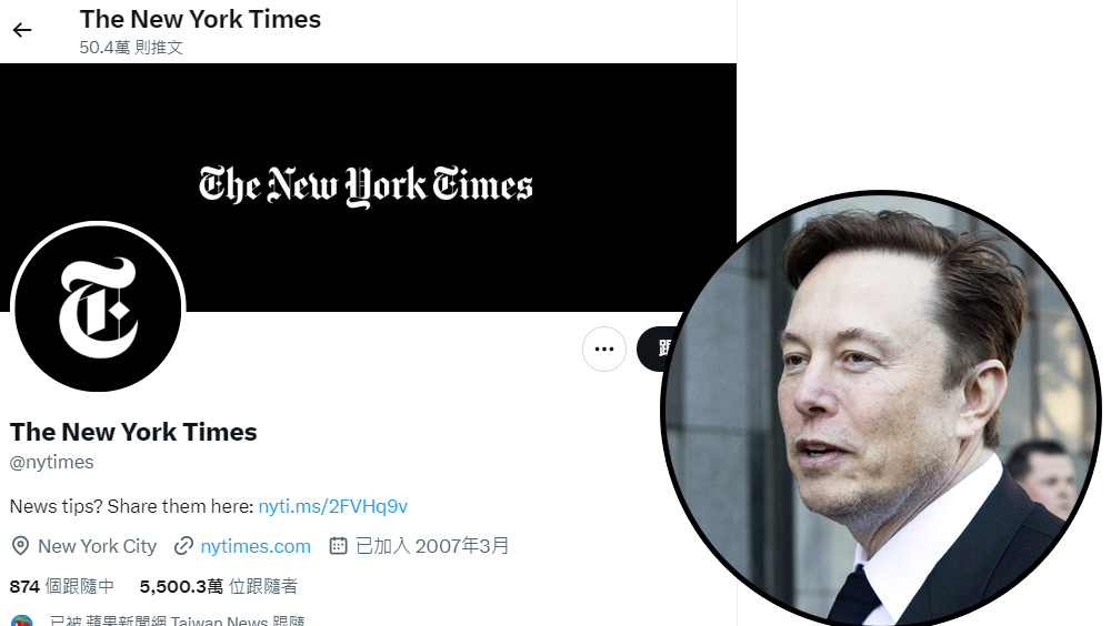《紐約時報》拒付費失去twitter「藍剔」，馬斯克嘲其推文沒可讀性。網圖/AP