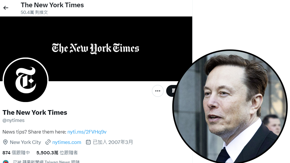 《纽约时报》拒付费失去twitter「蓝剔」，马斯克嘲其推文没可读性。网图/AP