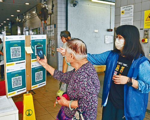 不少長者使用「安心出行」程式有困難。