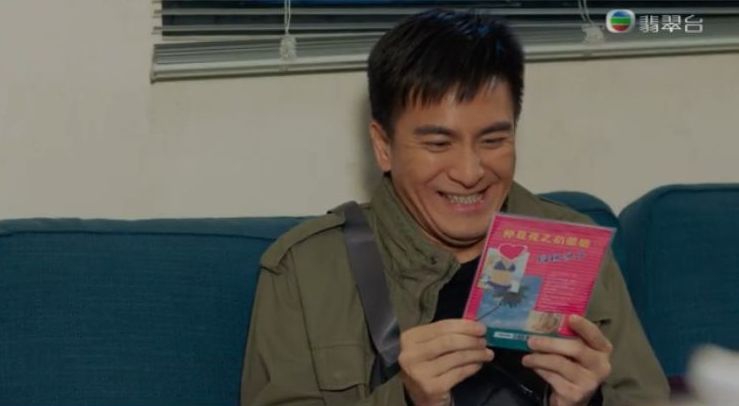 劇中馬明睇AV鹹碟個樣好搞笑。