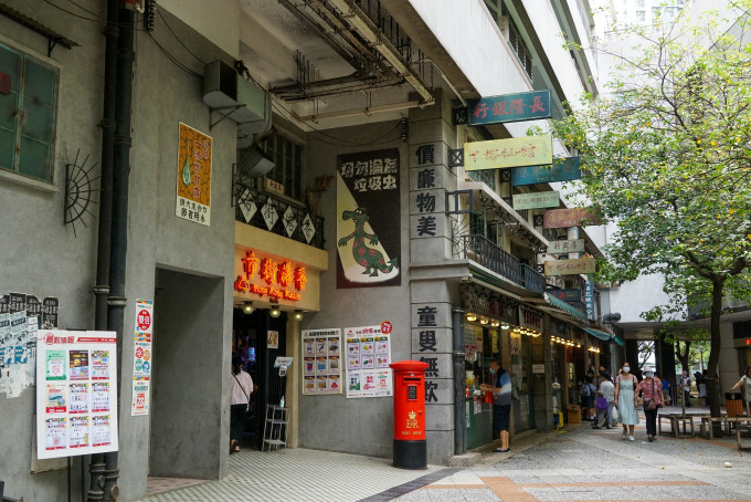 逸東邨香港街市以懷舊香港為設計概念。