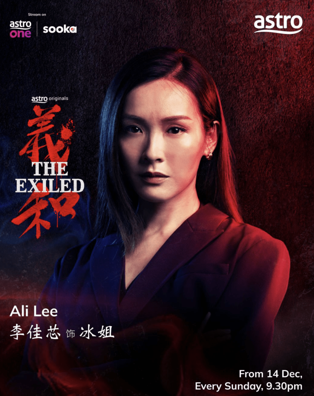 今次是繼7年前《BB來了》之後，Ali與黎諾懿再度合作