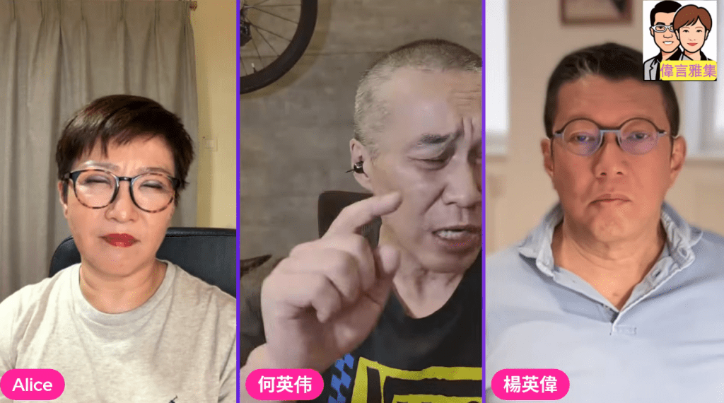何英偉面對兒子要脫離父子關係、開出苛刻回家條件，講得十分肉緊。