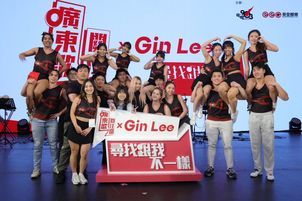 Gin Lee与港大竞技啦啦队(HKU ACE CHEER)之合照。