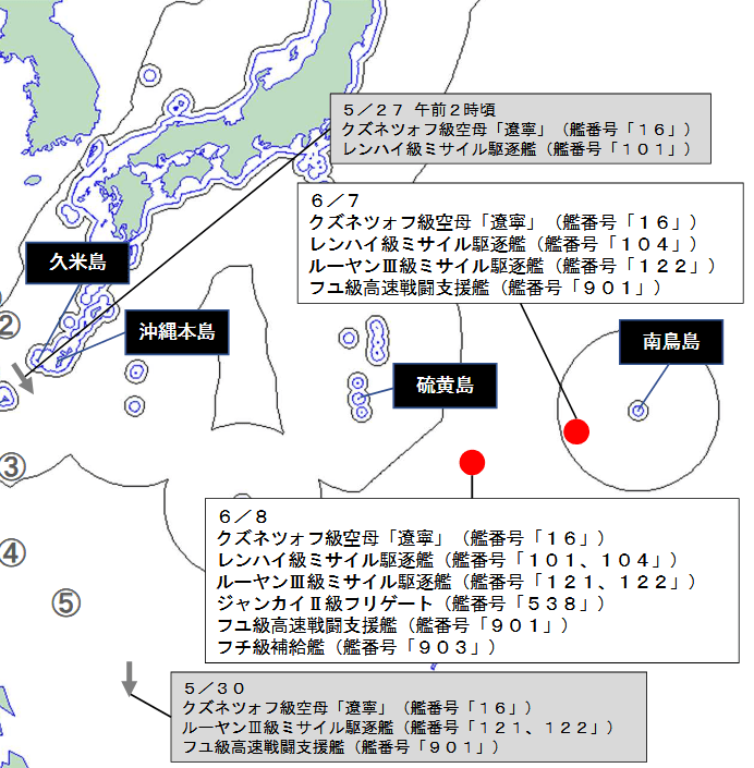 日本軍方發布中國「遼寧艦」航母動向。 日本軍方發布中國「遼寧艦」航母動向。