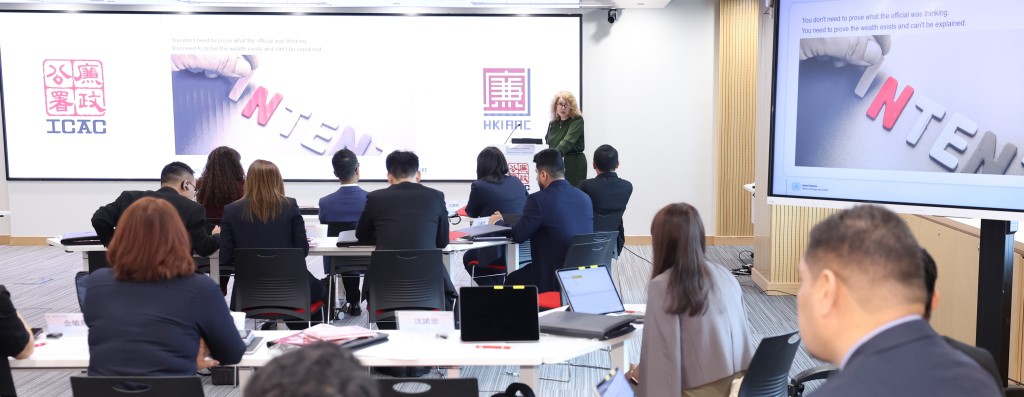 聯合國毒罪辦貪污及經濟罪案科GlobE網絡統籌Rositsa Zaharieva為學員剖析全球非法致富罪行的趨勢。 聯合國毒罪辦貪污及經濟罪案科GlobE網絡統籌Rositsa Zaharieva為學員剖析全球非法致富罪行的趨勢。
