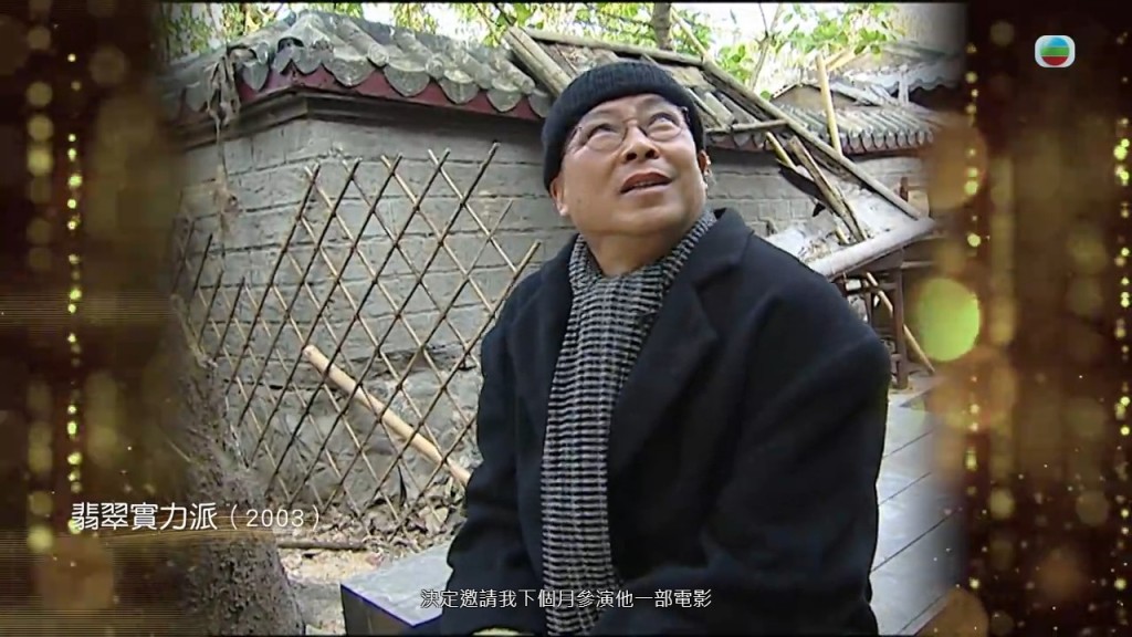 劉兆銘獲導演徐克邀拍攝電影《蝶變》。 劉兆銘獲導演徐克邀拍攝電影《蝶變》。