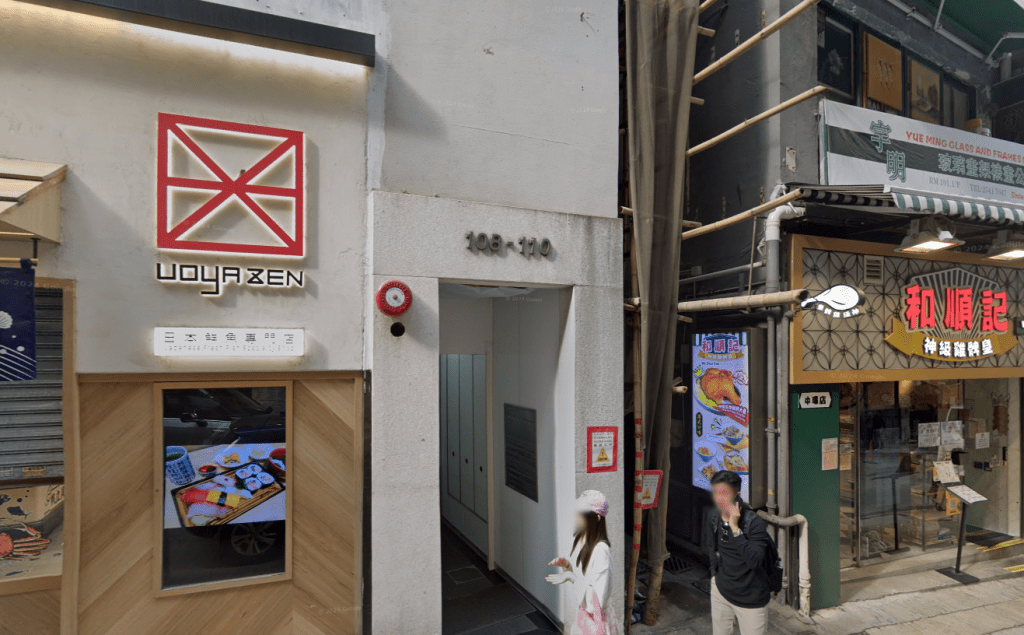 中環威靈頓街108至110號全幢商住樓，以約1.8億易手。