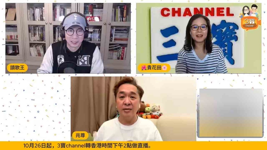 鄧兆尊接受曾志豪與貴花田主持的網上頻道《3寶channel》直播訪問時,就自爆自己同樣有過被對手另一半現場監場看床戲的尷尬經驗。 鄧兆尊接受曾志豪與貴花田主持的網上頻道《3寶channel》直播訪問時,就自爆自己同樣有過被對手另一半現場監場看床戲的尷尬經驗。