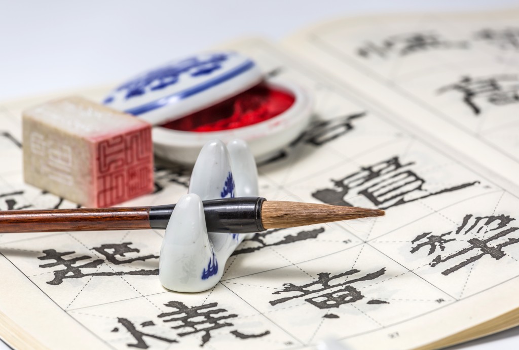 綱目體為中國史學帶來新方向。示意圖