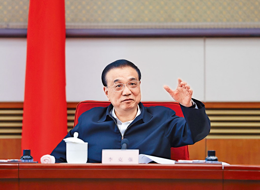 李克強昨日主持召開國務院常務會議。