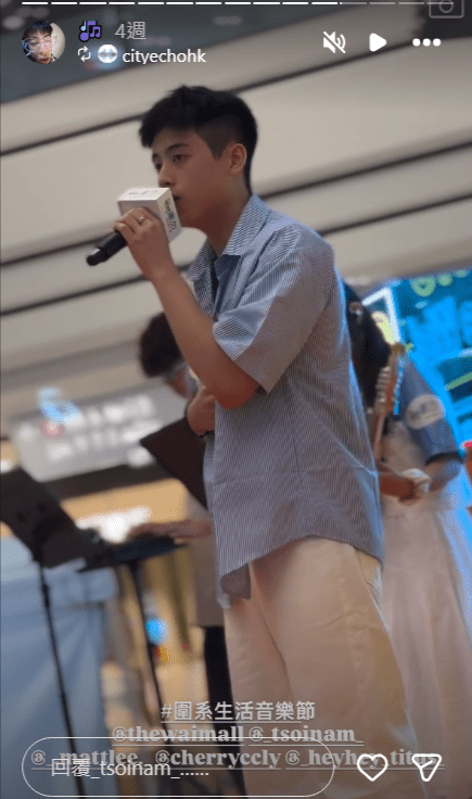 蔡楠在商場音樂節唱歌，極具表演欲。