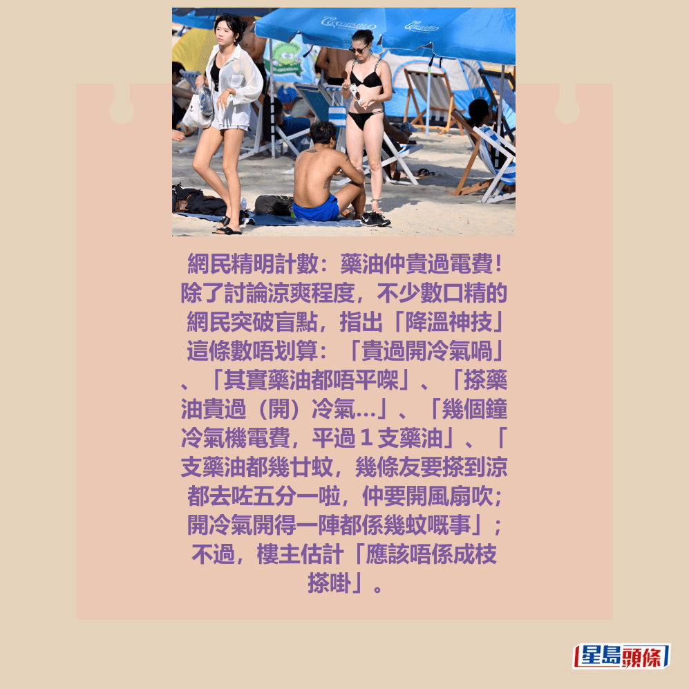 本港天氣酷熱。資料圖片