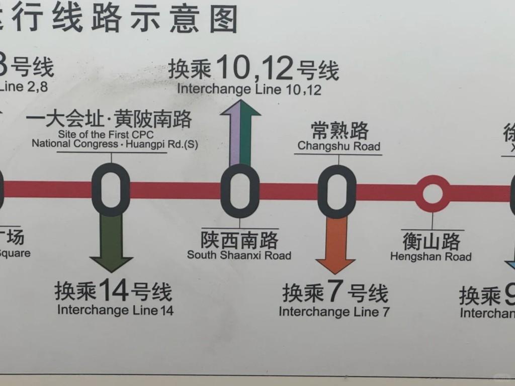 有網民對陝西的正確拼寫提出疑問。小紅書 有網民對陝西的正確拼寫提出疑問。小紅書