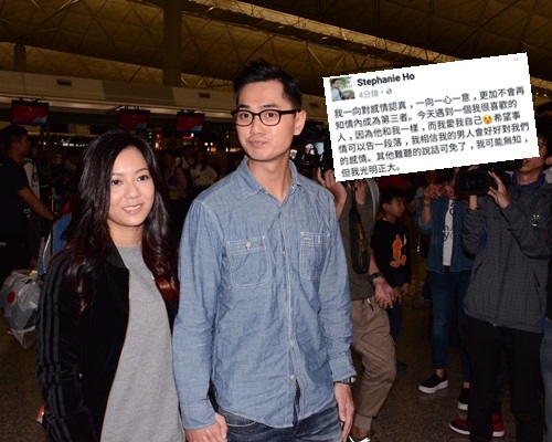 何韻詩剛認戀就飛內地工作,於是透過臉書再作交代。