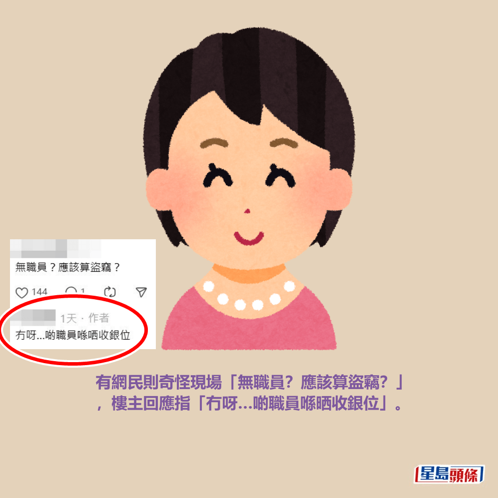 有網民則奇怪現場「無職員？應該算盜竊？」 ，樓主回應指「冇呀…啲職員喺晒收銀位」。Threads截圖