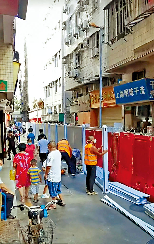 深圳福田崗廈村加快安裝隔離板。