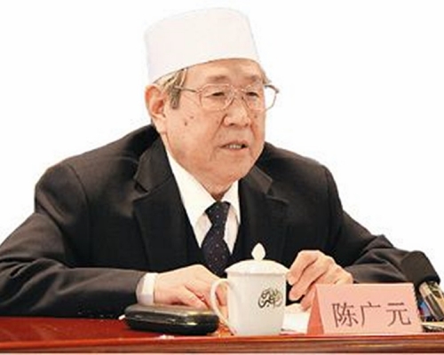 中國伊斯蘭教協會原會長陳廣元逝世,享年88歲。網圖
