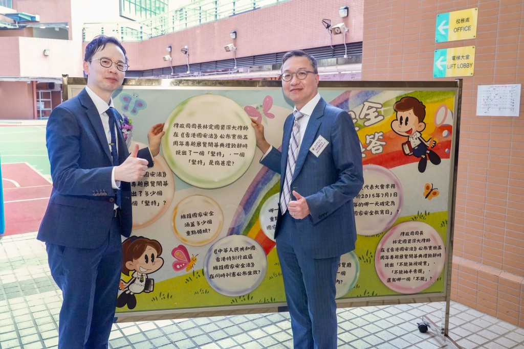 (右)林定國強調,國家安全是社會穩定繁榮的基石。林定國FB圖片 (右)林定國強調,國家安全是社會穩定繁榮的基石。林定國FB圖片