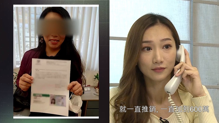《東張西望》今晚報道一宗準業主疑被誤導樓花保證賺30%的事件。