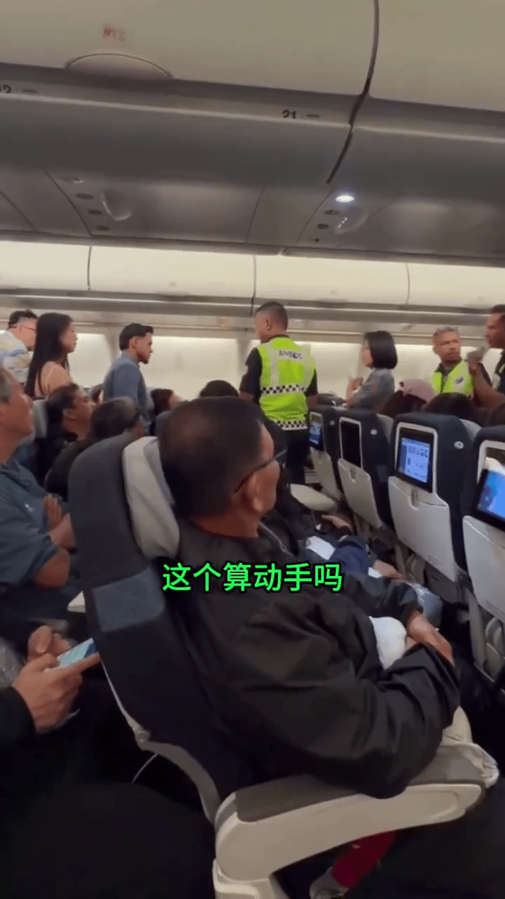 马航乘客与空姐发生纠纷，一名中国籍男子疑非礼对方。